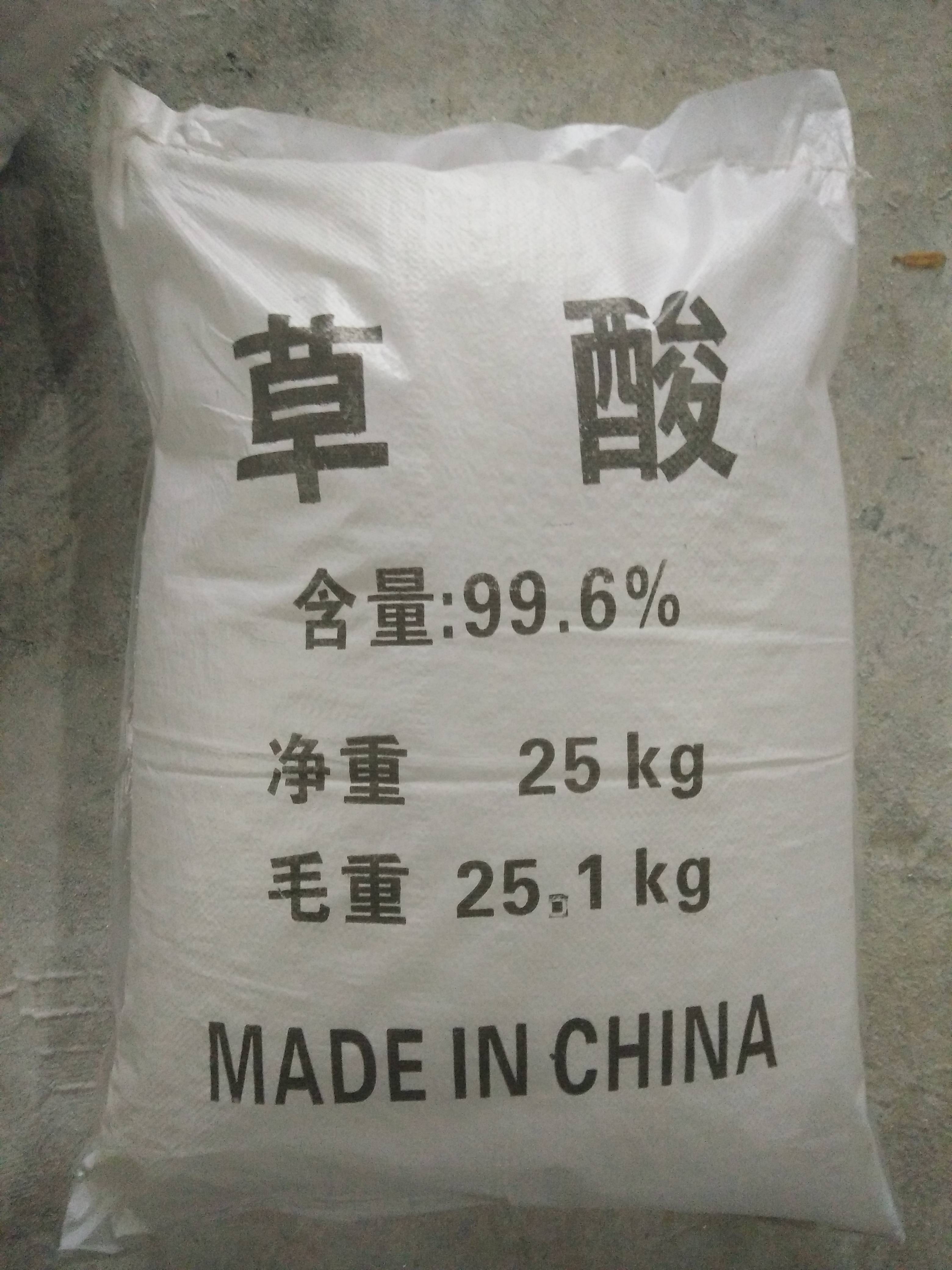 汇通化工草酸 工业级净水还原剂工业草酸