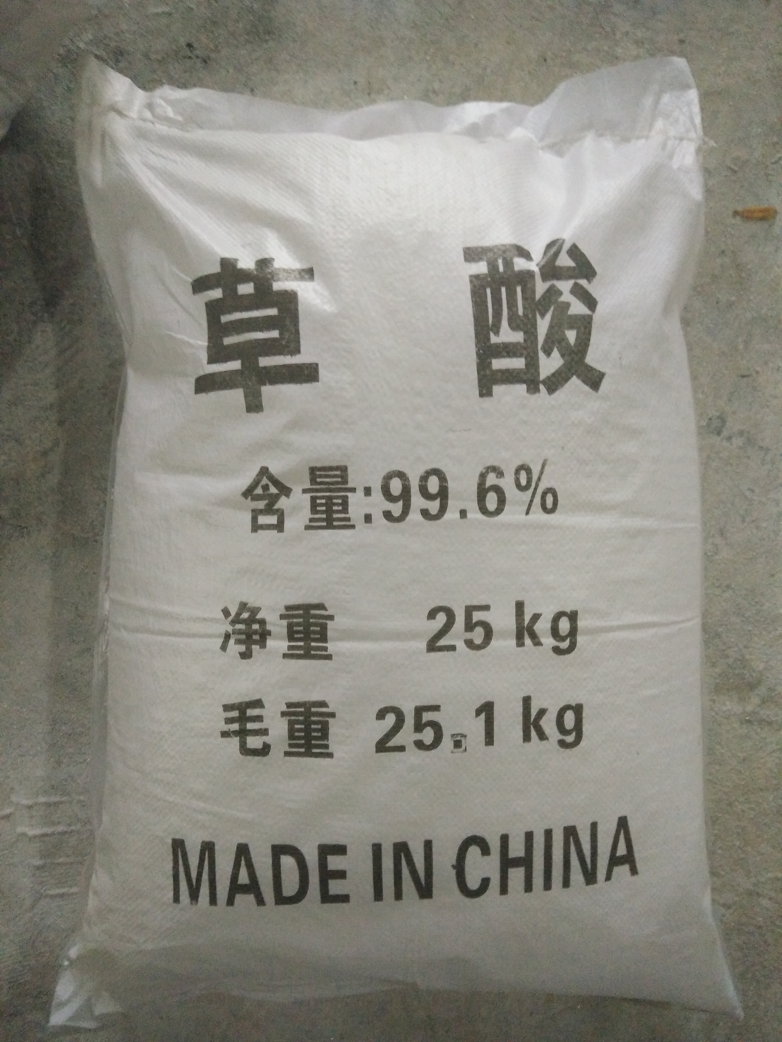 【草酸】供应国标工业级草酸 批发污水处理含量99.6%清洗除垢草酸