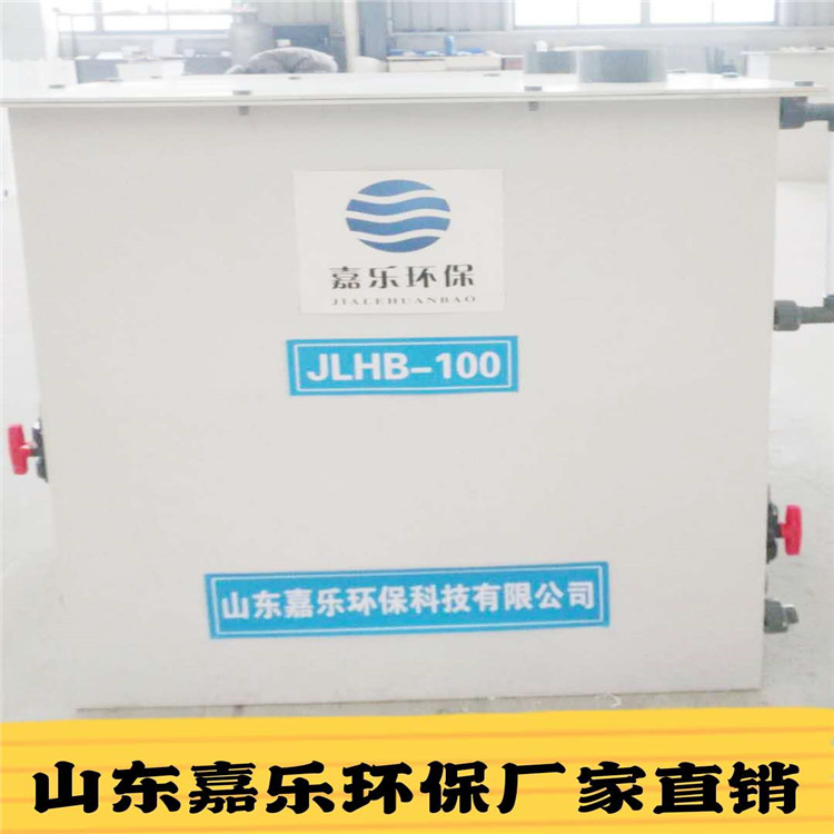 嘉乐环保电解法二氧化氯发生器