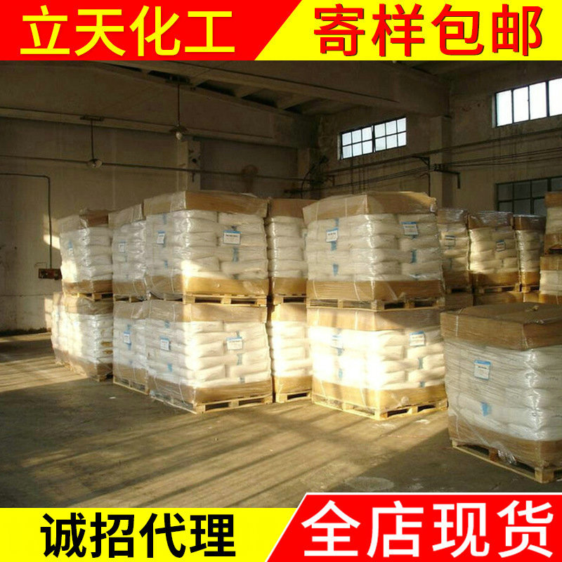 阴离子高分子聚丙烯酰胺 PAM聚丙烯酰胺净水絮凝剂洗煤专用絮凝剂