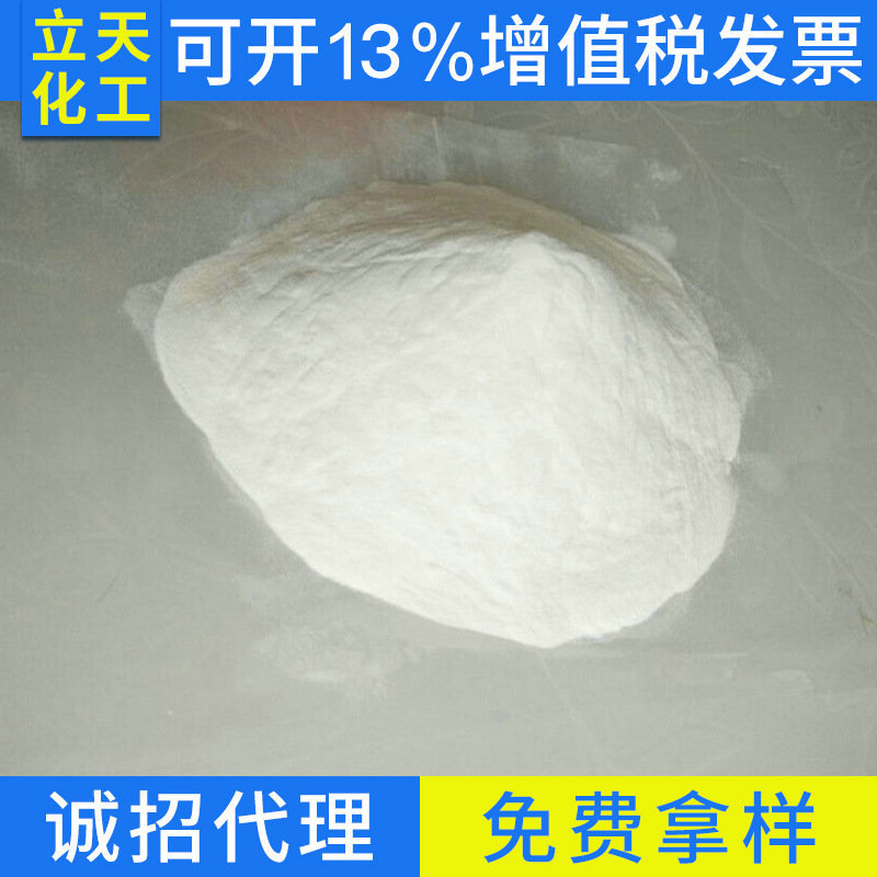 立天 羧甲基纤维素钠高粘cmc 甲基纤维素mc纤维素纤维