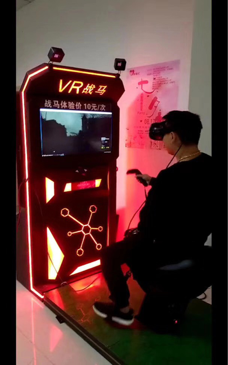 VR战马vr大型虚拟现实体验设备乐阳厂家直销