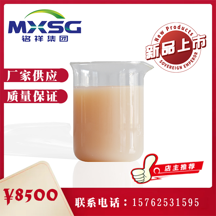 出售阳离子表面施胶剂 表面施胶剂厂家  厂家直发