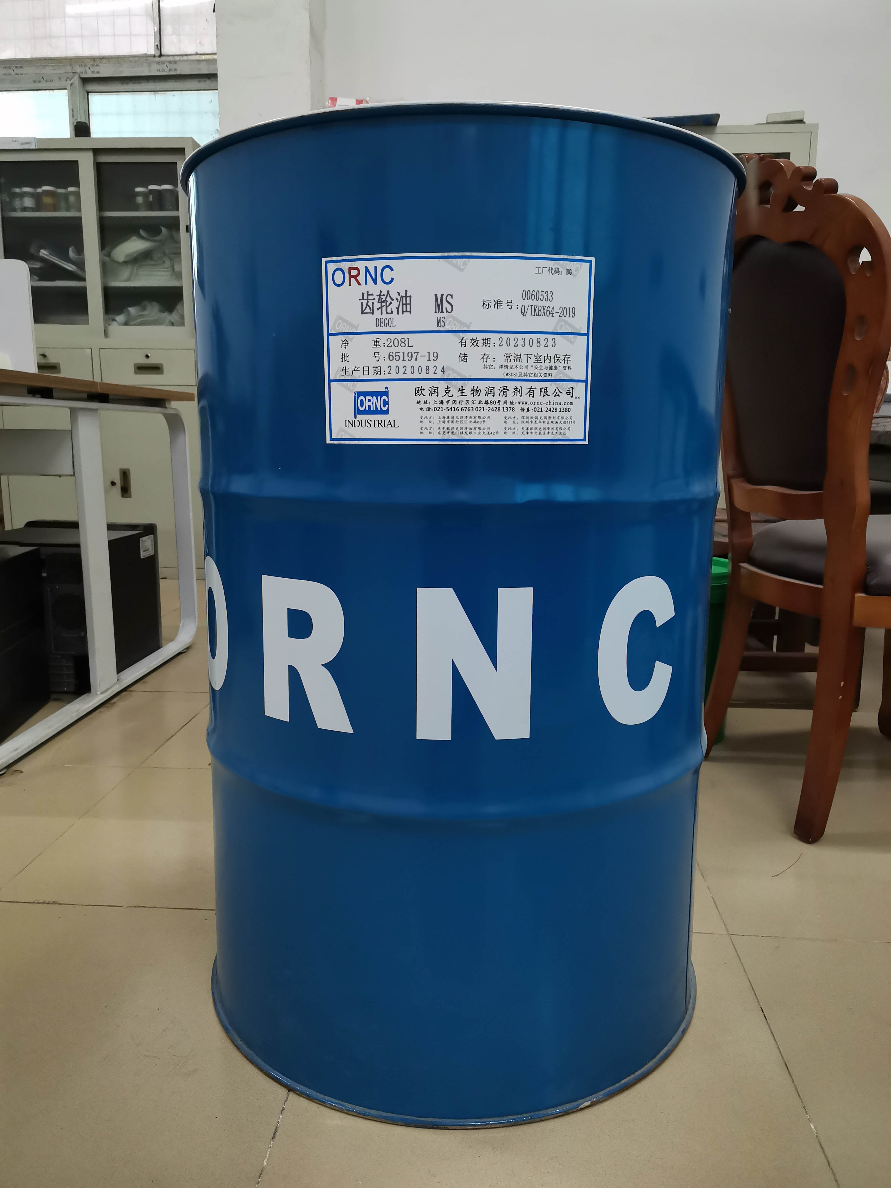 ORNC欧润克生物齿轮油MS轴承鼓风机齿轮链条等适用 注册商标ORNC