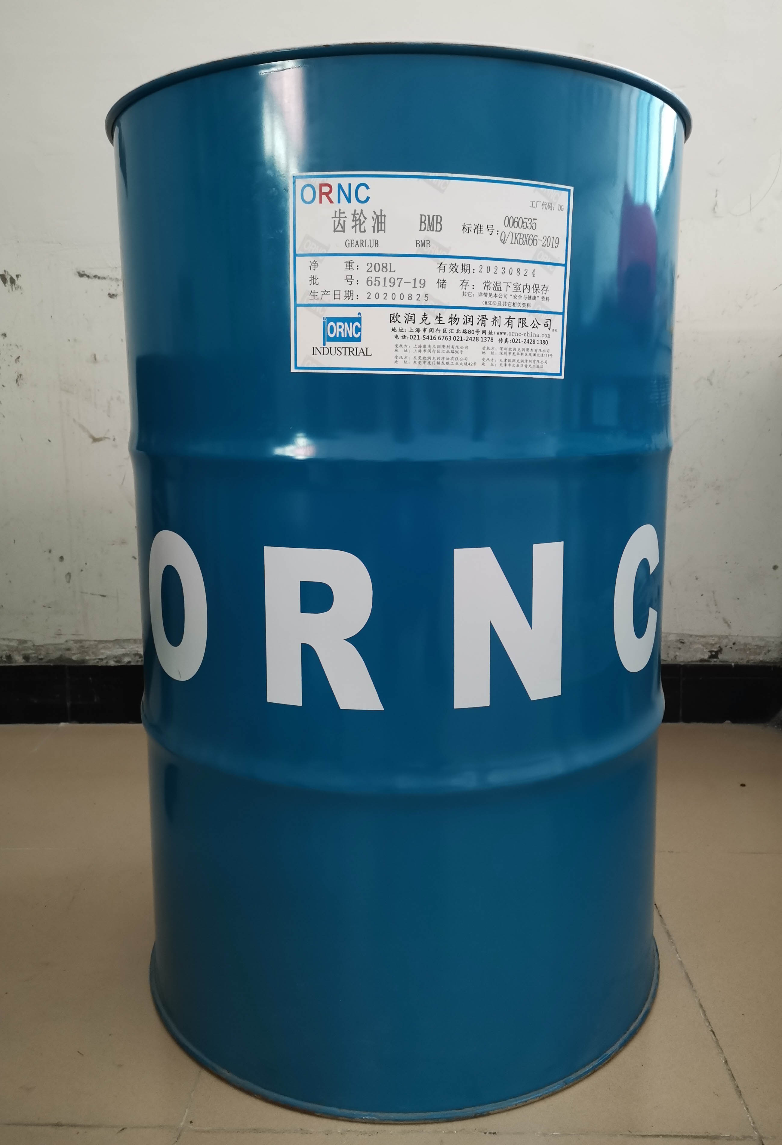 ORNC欧润克生物齿轮油BMB高温高负荷困难运转机器适用 注册商标ORNC