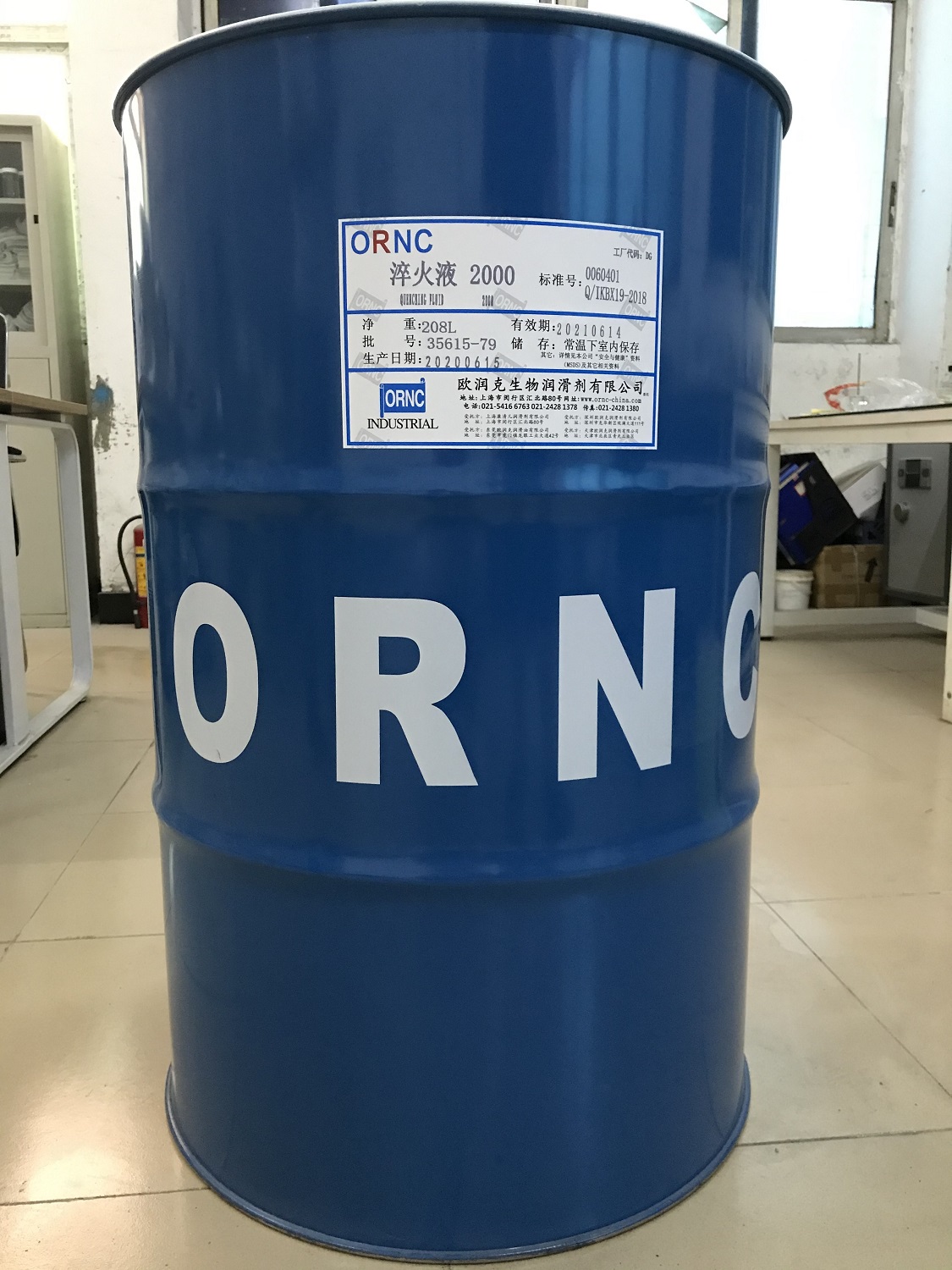 欧润克水基淬火液2000 适用于差淬透性碳素钢及高淬透性结构钢淬火 注册商标ORNC