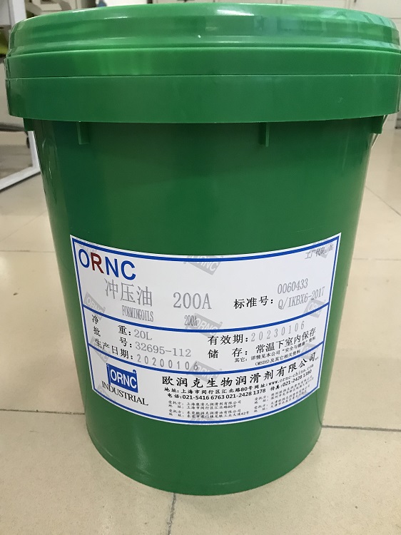 ORNC欧润克生物冲压油200A减少模具与钢片铝片铜片的摩擦磨损注册商标ORNC