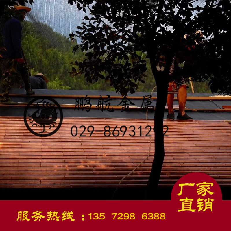 铝合金平板瓦价格_铝瓦竹节瓦多少一米_不锈钢瓦多少钱一平米_别墅屋面瓦