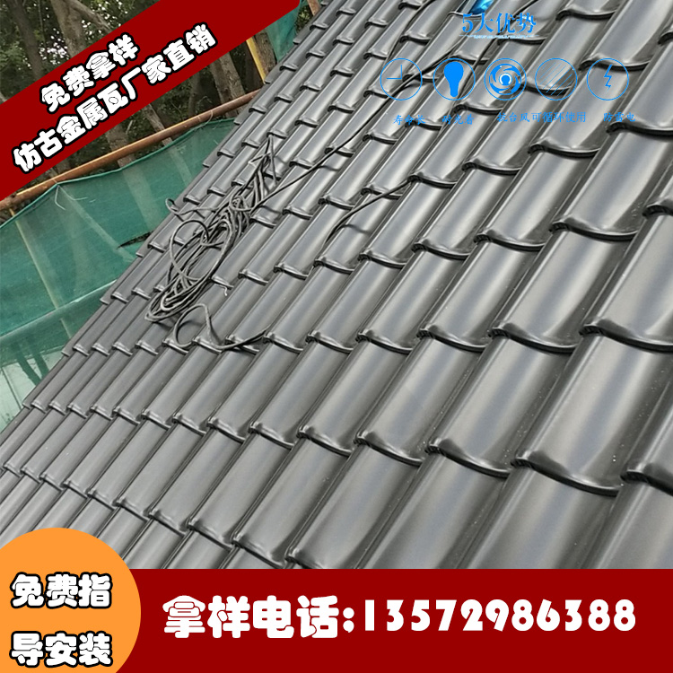 金属和瓦 金属S瓦 金属平板瓦哪家好 金属鱼鳞瓦怎么卖 铜瓦哪里有