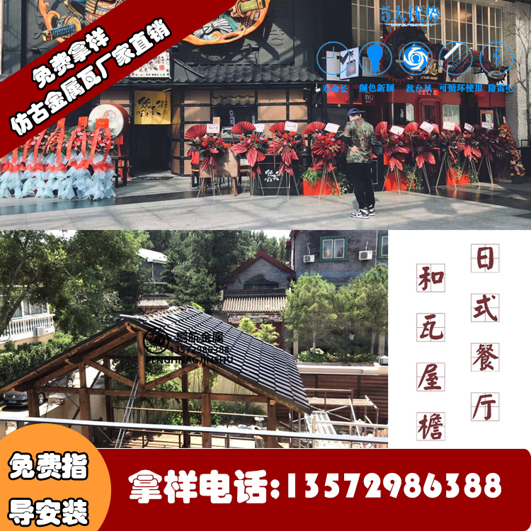 金属S瓦 哪里有卖铝瓦的 金属竹节瓦哪个厂家有 金属鱼鳞瓦怎么卖