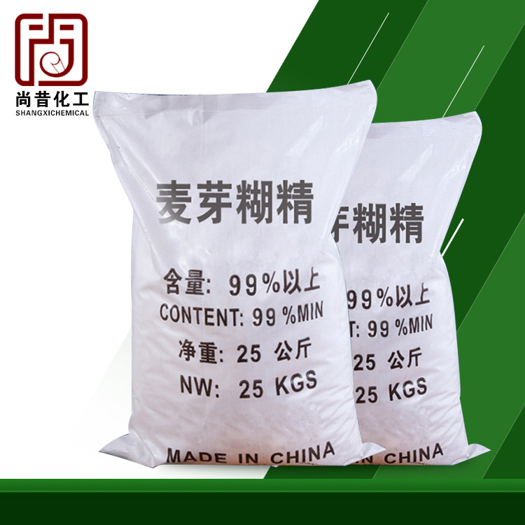 现货供应麦芽糊精混凝土增稠胶凝剂麦芽糊精高含量