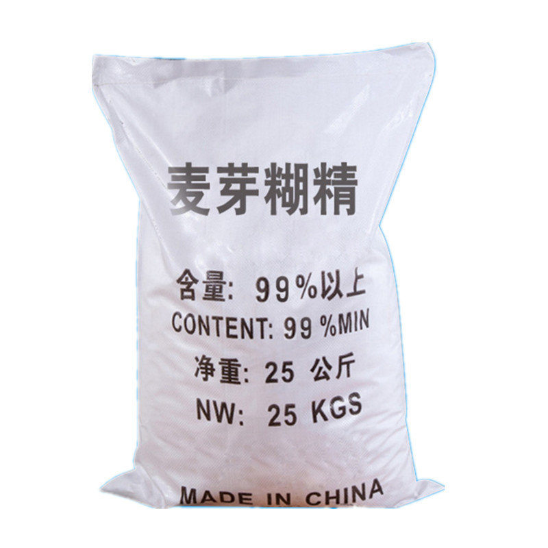 麦芽糊精 麦芽增稠剂稳定剂 水溶性糊精 麦芽糊精