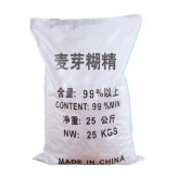 批发供应食用级麦芽糊精 食品增稠剂 备货充足 质优价廉