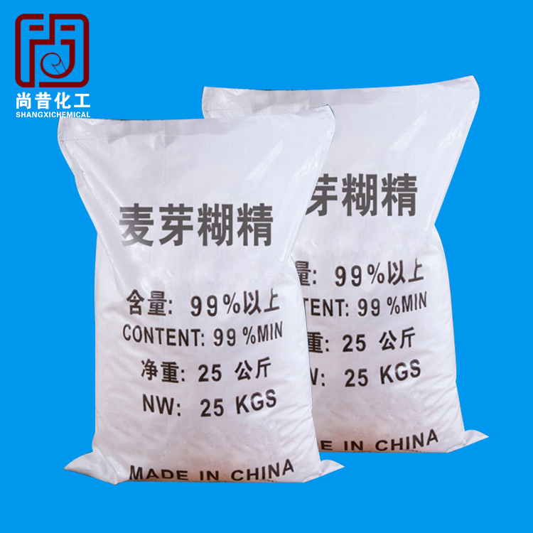 麦芽糊精 食品级麦芽糊精 水溶性淀粉 玉米糊精