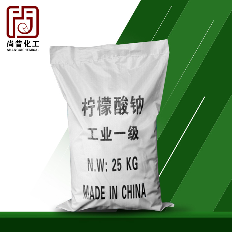 批发国标柠檬酸钠 高含量晶体状洗涤助剂柠檬酸钠