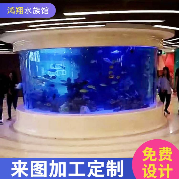 亚克力水族馆鱼缸 鸿翔水族馆 亚克力水族馆工程 现货批发