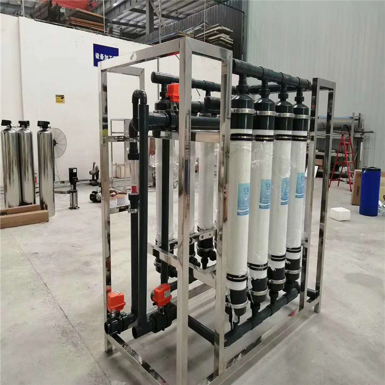 陕西反渗透水处理设备 工业纯净水设备 超滤水处理设备厂家