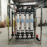 超滤水处理设备厂家  陕北超滤水处理设备 反渗透净化水设备  特价厂家直供