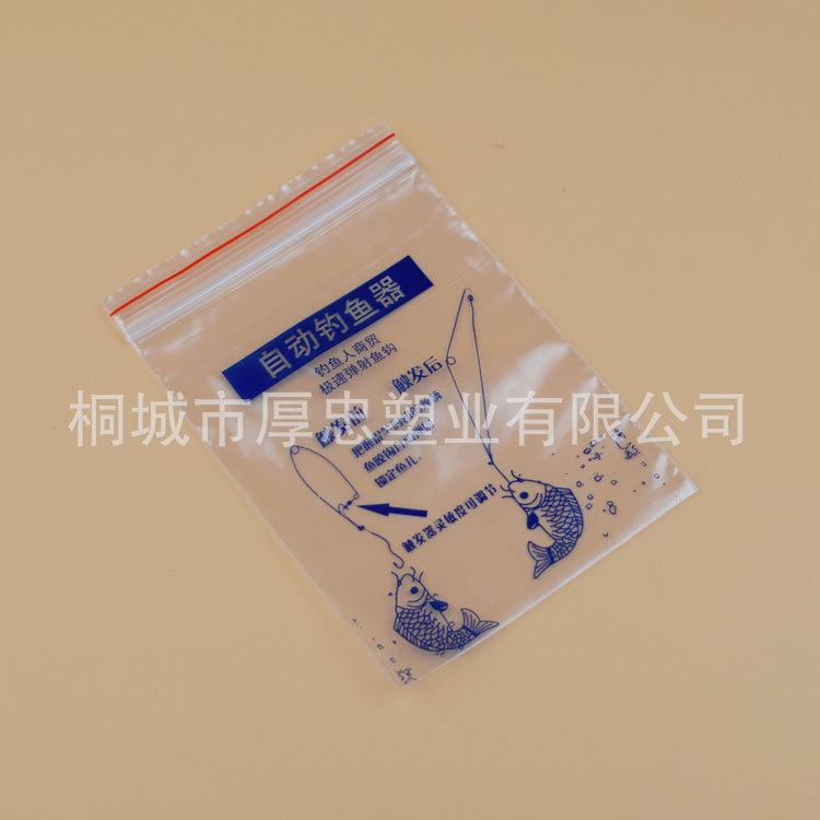 食品保鲜袋茶叶坚果密封袋