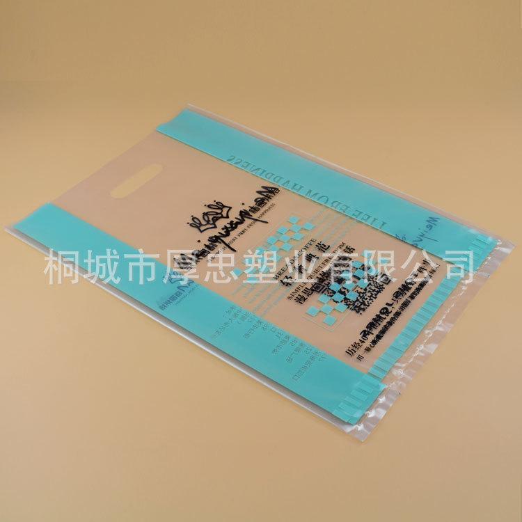 平口式手提加厚包装袋 量大从优