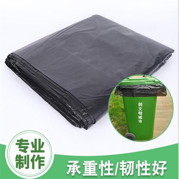 环卫酒店物业黑色彩色垃圾袋加大加厚