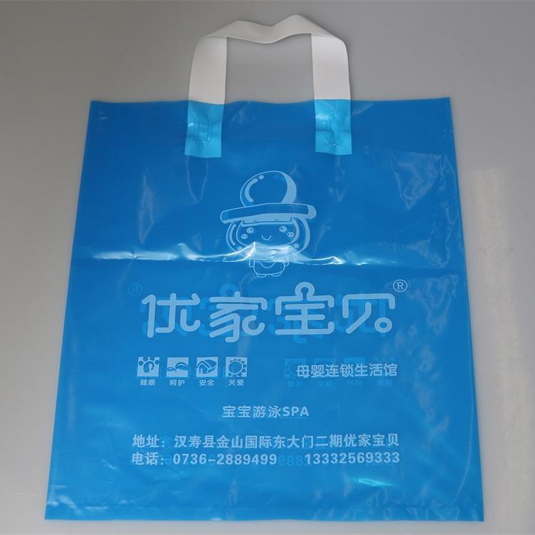 来图定制手提加厚塑料服装包装袋