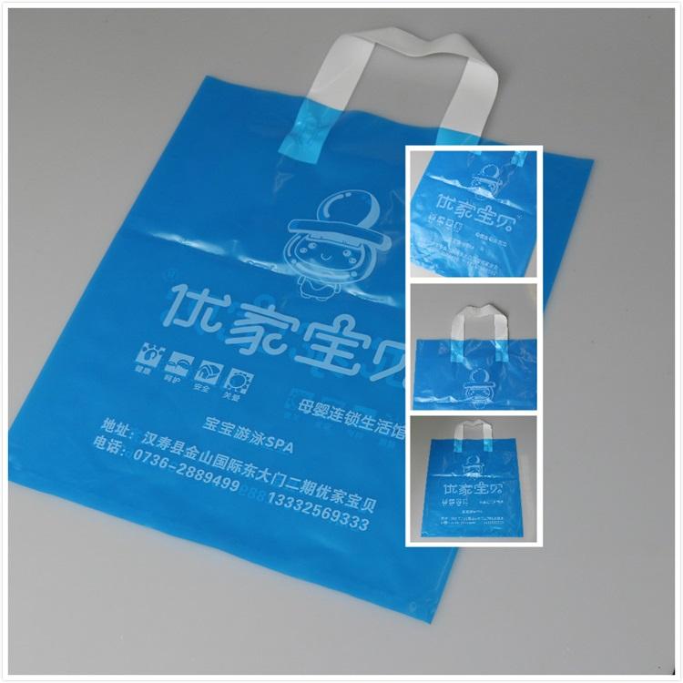 礼品服装包装加厚手提袋胶袋 
