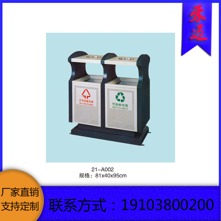 智能感应垃圾桶 禾迈社区中型多种分类垃圾桶 三合一垃圾桶