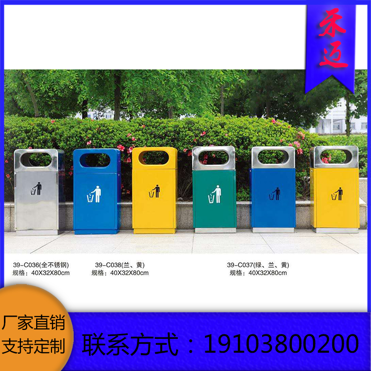 双色分类垃圾桶 感应垃圾桶 三合一垃圾桶