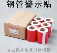 预埋型铁警示柱贴 钢管反光红白警示柱 分道柱防撞柱 防撞桩路桩 