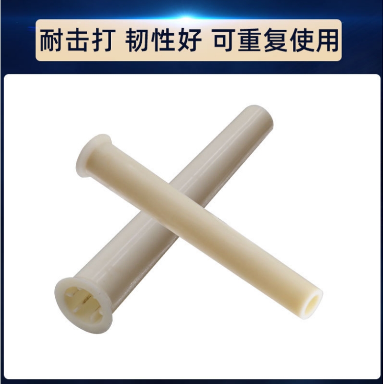 铝模套管 锥型穿墙套管 穿墙锥形铝膜套管 