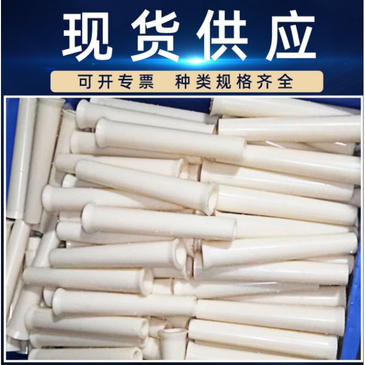 锥型穿墙套管 穿墙锥形铝膜套管 铝模套管