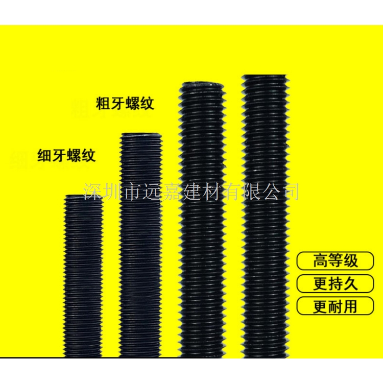 高强度止水螺杆批发价格 穿墙止水螺杆公司 包装|打捆 
