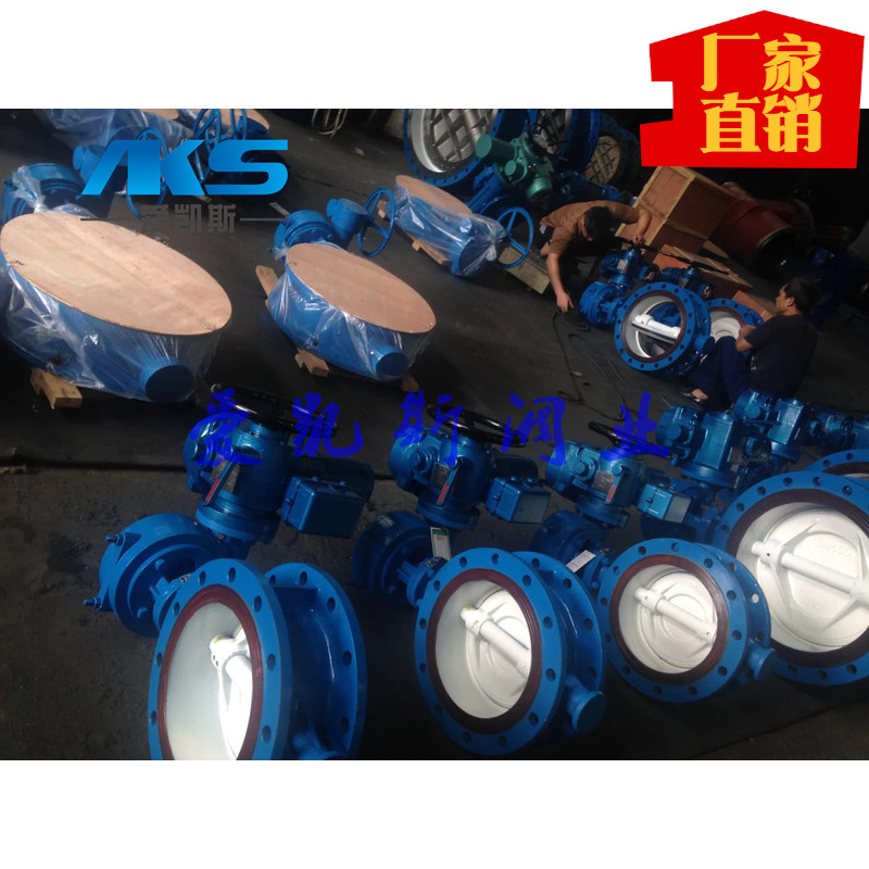 电动蝶阀硬密封  D943H橡胶软密封  D941X铸钢不锈钢  电动调节法兰蝶阀