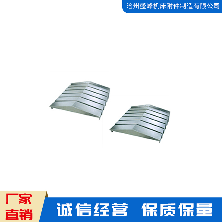 导轨防护罩 机床钢板防护罩 钢板防护罩 