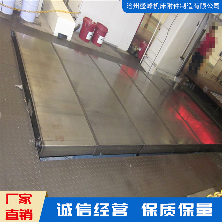 机床钢板防护罩 导轨防护罩 钢板防护罩 
