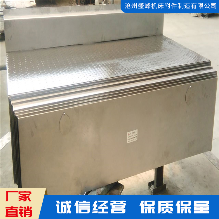 钢板防护罩  导轨防护罩 机床钢板防护罩 