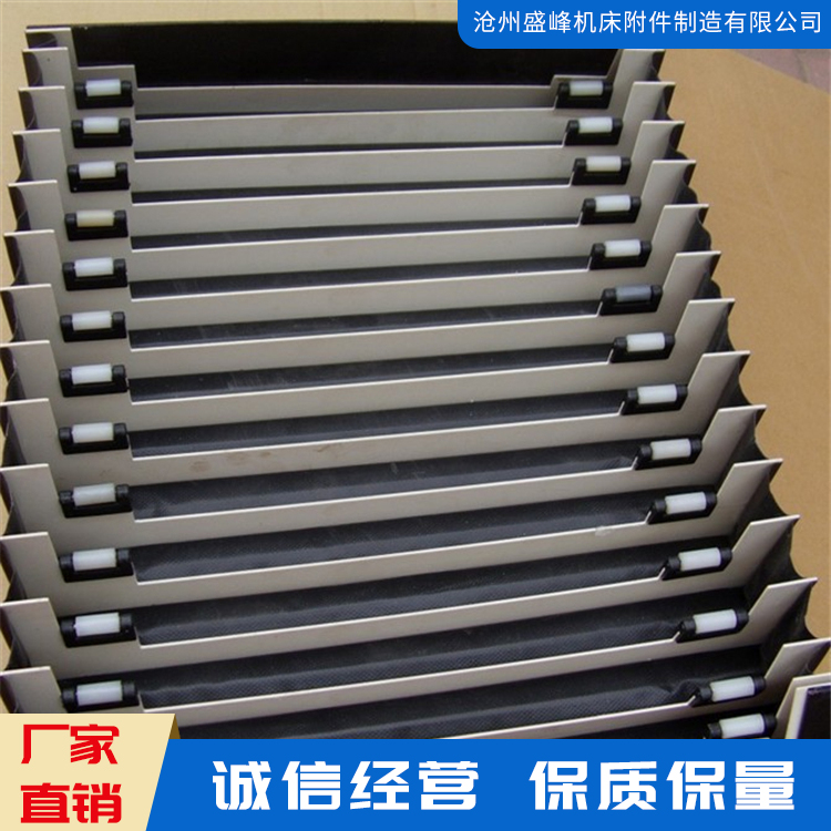 厂家直销机床激光切风琴罩 风琴式防护罩
