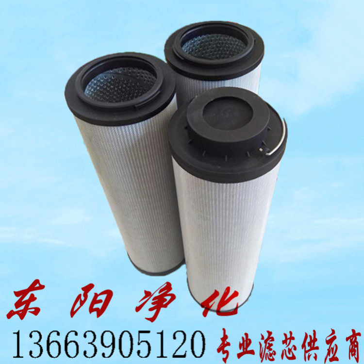 箔轧轧制油滤芯ERB2600MV1铝厂轧制油过滤器
