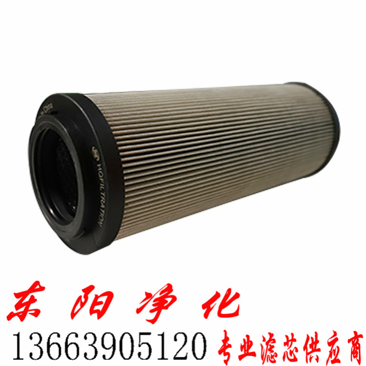冷轧轧制油滤芯SFX-1300×30铝厂轧制油过滤器