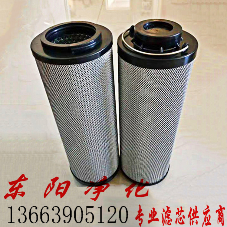 铝厂轧制油滤芯SFX-1300×5轧制油过滤器