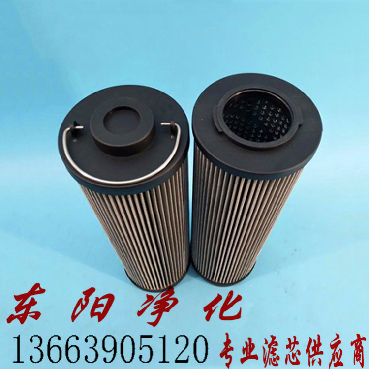 铝厂轧制油滤芯ERB1300FV1轧制油过滤器