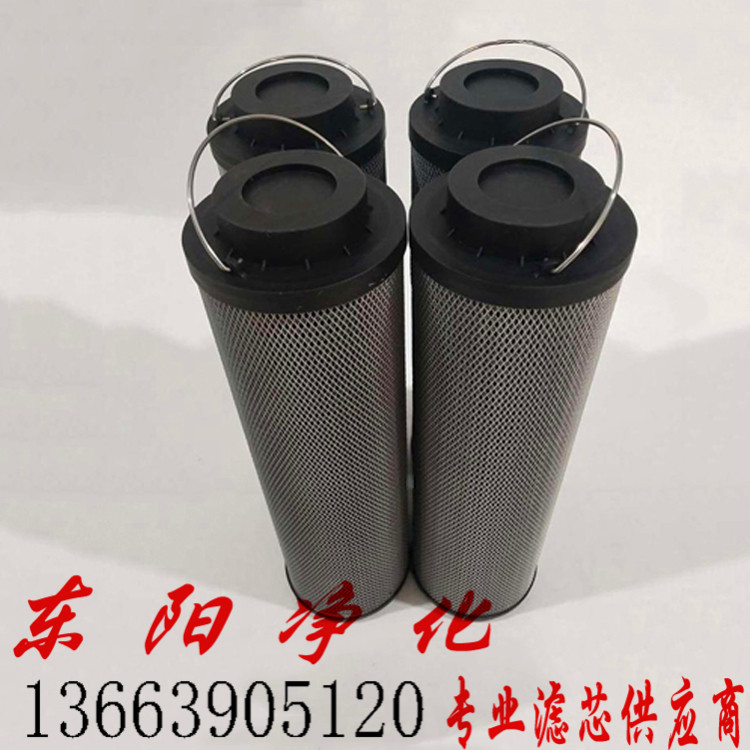 钢厂轧制油滤芯LH1300R005BN/HC冷轧轧制油过滤器
