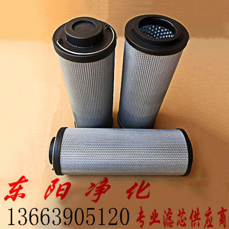 轧制油滤芯LH1300R003BN/HC冷轧轧制油过滤器