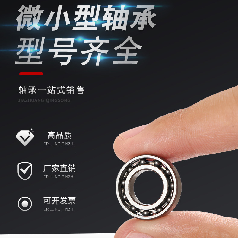 法兰轴承 精密轴承 微型轴承 6815RS轴承 非标轴承定制