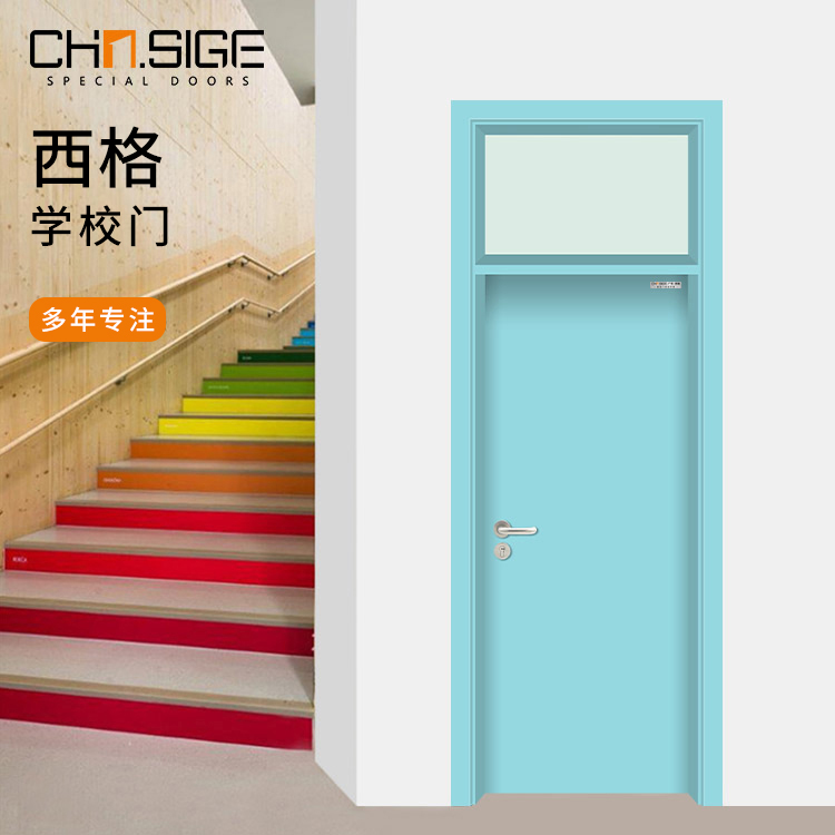 教学楼教室门观察窗  学校用的工程教室门