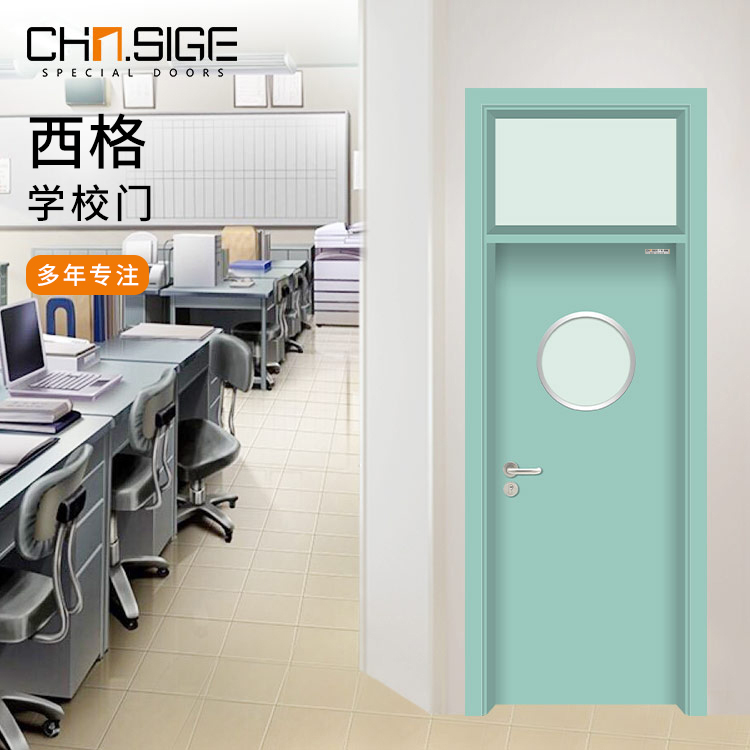 济宁学校教室门批发 学校教室门厂家 学校的教室门用什么材料