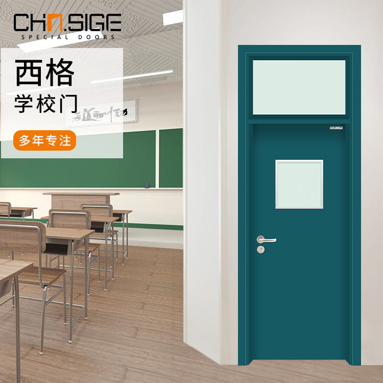 新疆学校门厂家 幼儿园门批发