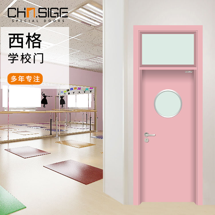 学校舞蹈室门 音乐室隔音门 培训艺术班用门