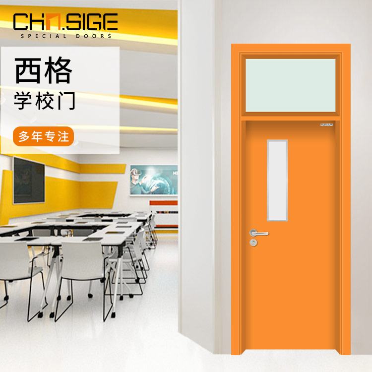 佛山厂家定制特种课室隔音门大学教室宿舍钢质门学校专用门
